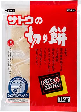 サトウ食品「サトウの切り餅 パリッとスリット 1kg」