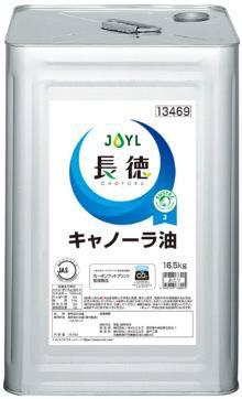 J-オイルミルズ・CFP取得商品「長徳キャノーラ油」