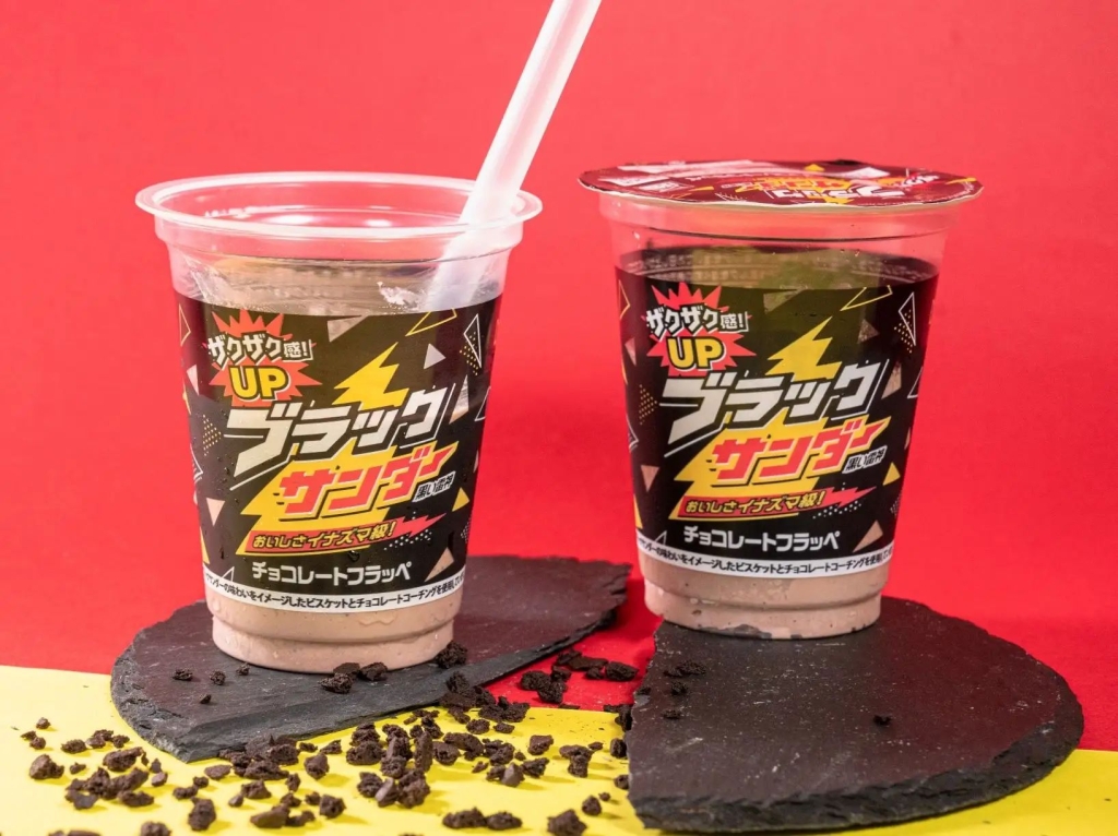 ファミリーマート「ブラックサンダー チョコレートフラッペ」パッケージ