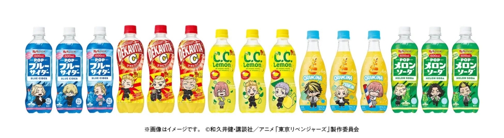 サントリー「東京リベンジャーズ」オリジナルデザインラベル飲料