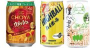 ローソン アルコール商品3種類/感謝還元チャレンジ創業祭