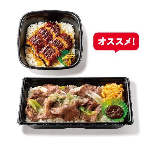 ほっともっと「特撰セット(うな重、ネギ塩牛タン弁当)」