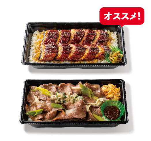 ほっともっと「上･特撰セット(上･うな重、Wネギ塩牛タン弁当)」