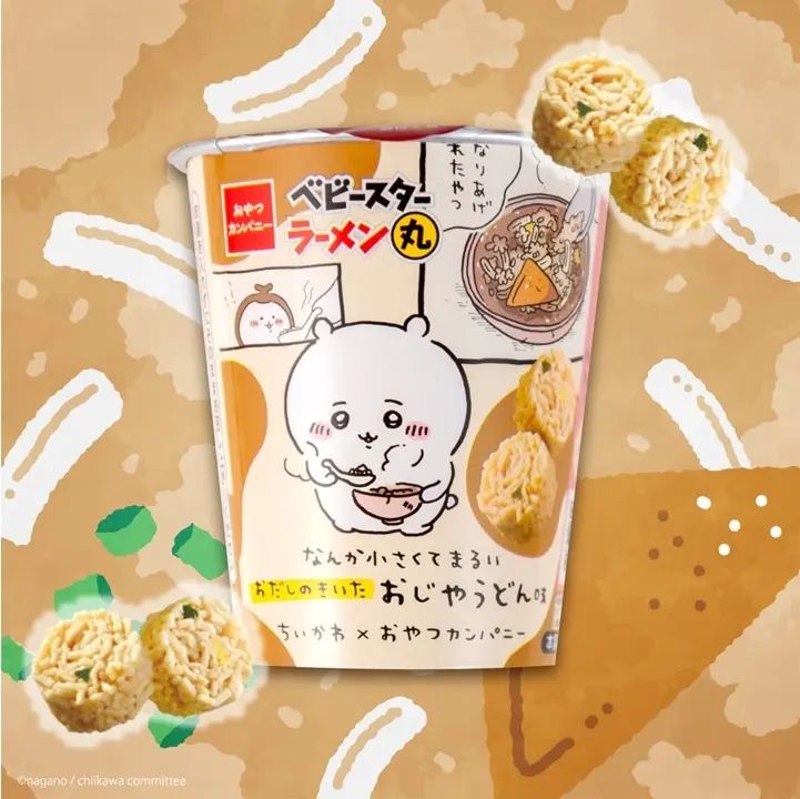 ちいかわ「ベビースターラーメン丸(なんか小さくてまるい おだしのきいた おじやうどん味)」パッケージ＆中身イメージ