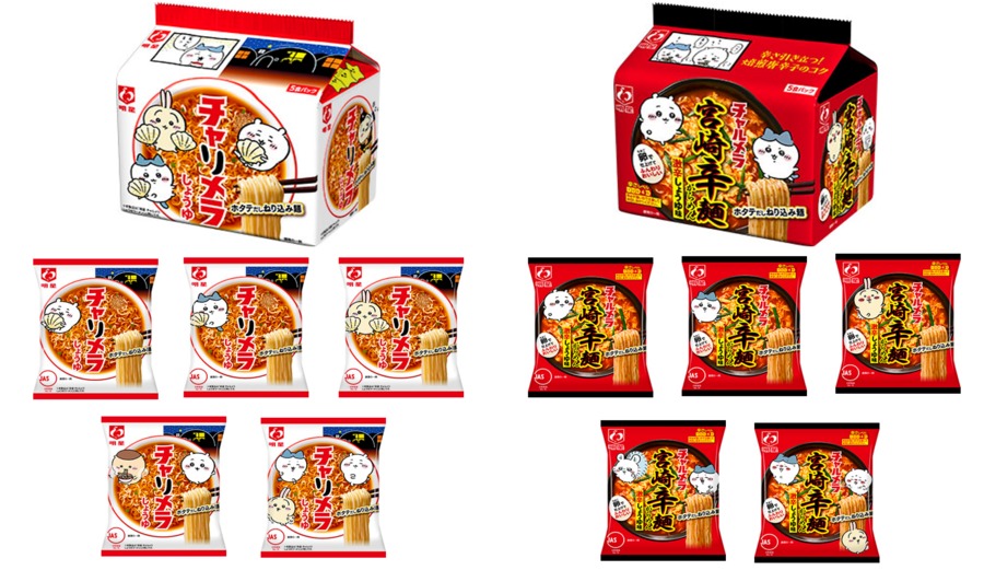 明星食品「チャルメラ(チャリメラ)しょうゆラーメン」「チャルメラ 宮崎辛麺」ちいかわコラボパッケージ