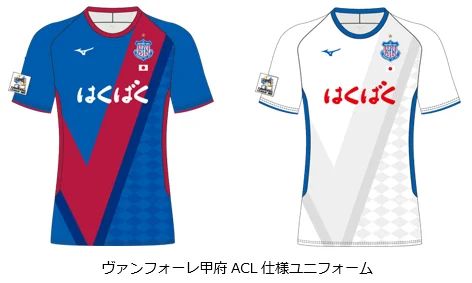 ヴァンフォーレ甲府 ACLユニフォーム Lサイズ 4-