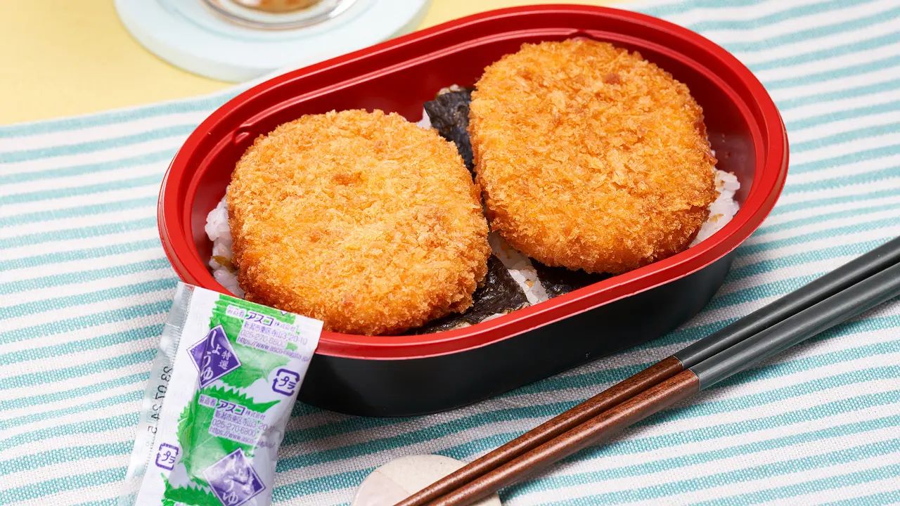 ローソンストア100「だけ弁当(コロッケ)」