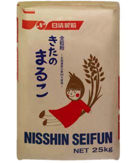 日清製粉・業務用小麦全粒粉「きたのまるこ」