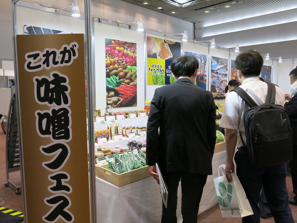 「第51回彩食展」味噌フェス