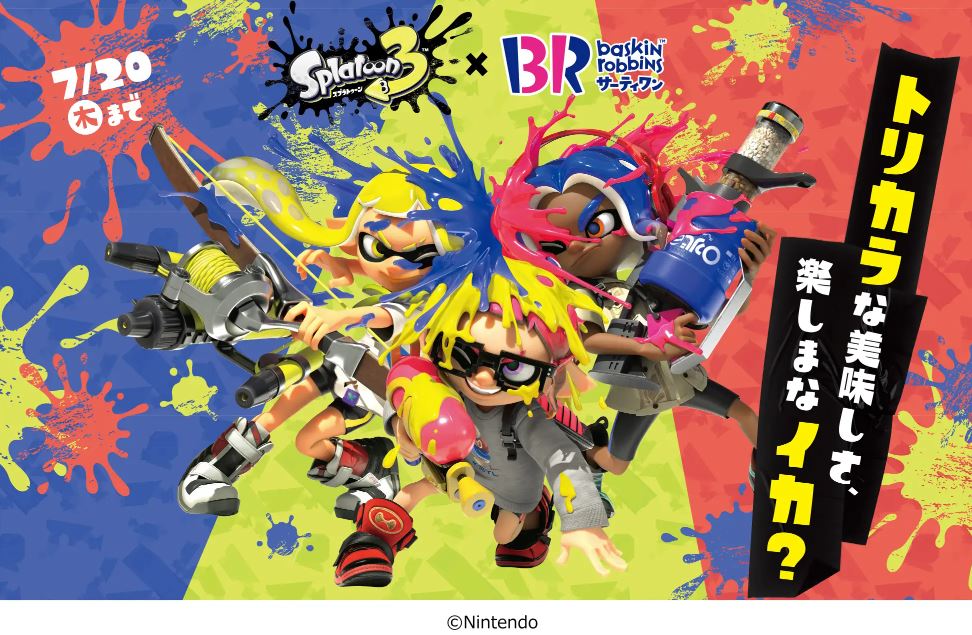 サーティワン×スプラトゥーン3 コラボキャンペーン第2弾イメージ