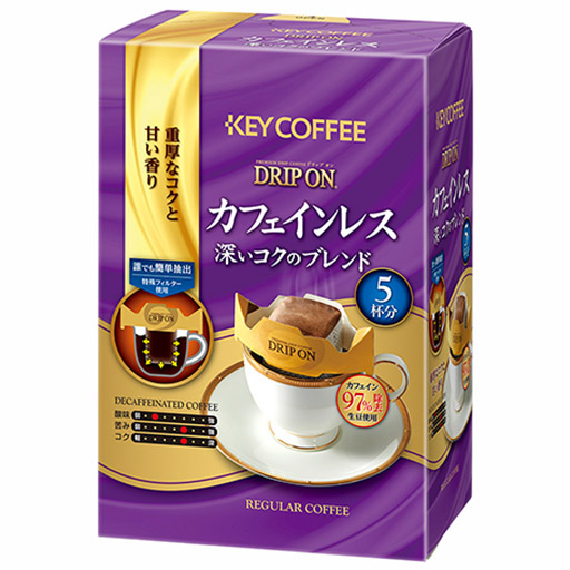 キーコーヒー「ドリップ オン カフェインレス 深いコクのブレンド（5杯分）」キーコーヒー「ドリップ オン カフェインレス 深いコクのブレンド（5杯分）」