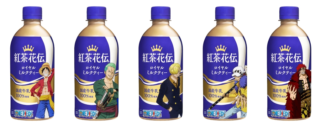 ワンピース限定コラボボトル「紅茶花伝 ロイヤルミルクティー」