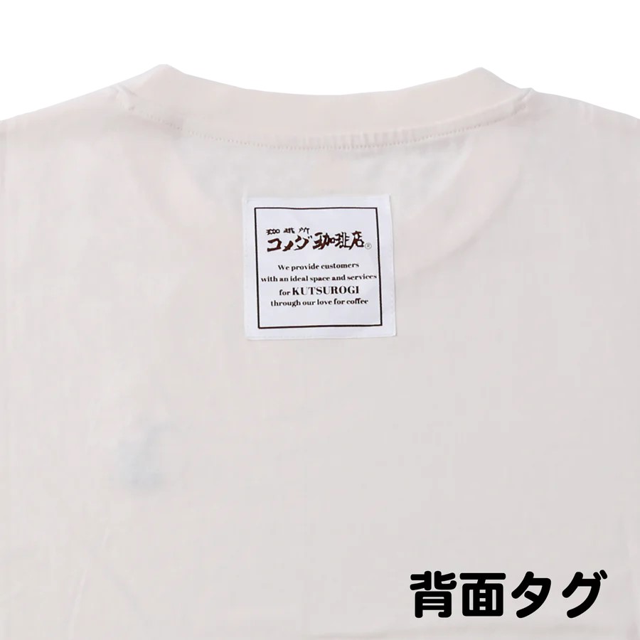 コメダ「ひえひえTシャツ」背面タグ/Thank You! HAPPY BAG