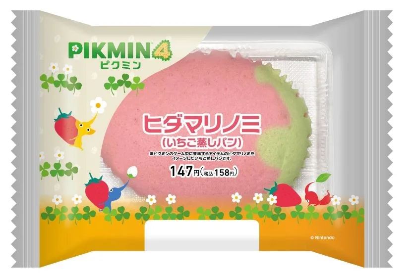 ファミリーマート×ピクミン4「ヒダマリノミ(いちご蒸しパン)」