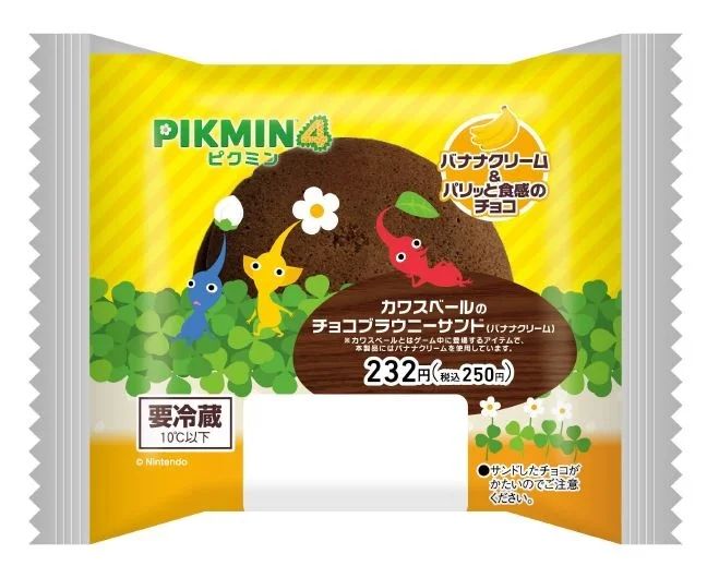 ファミリーマート×ピクミン4「カワスベールのチョコブラウニーサンド(バナナクリーム)」