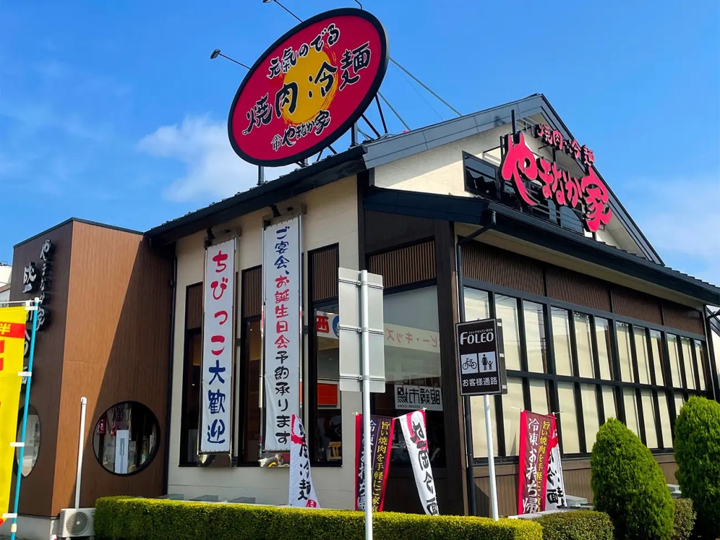 焼肉冷麺やまなか家 店舗外観