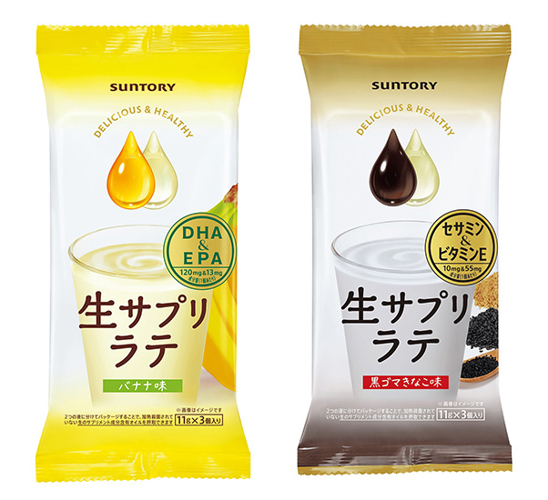 サントリー食品インターナショナル「生サプリラテ(DHA&EPA バナナ味)」「生サプリラテ(セサミン&ビタミンE 黒ゴマきなこ味)」