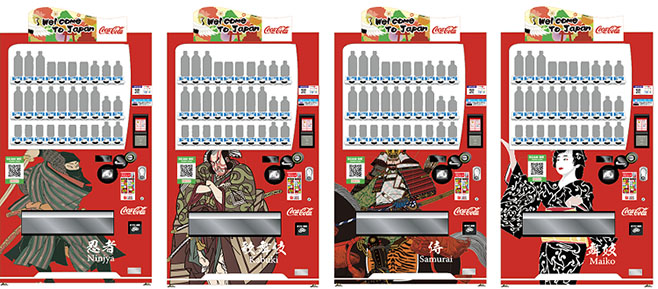 自動販売機デザインイメージ(左から「忍者」、「歌舞伎」、「侍」、「舞子」)