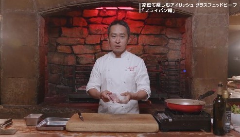 焼くコツを紹介する井上裕基料理長