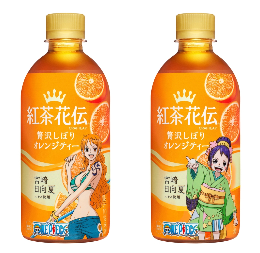 ワンピース限定コラボボトル「紅茶花伝 クラフティー 贅沢しぼりオレンジティー」