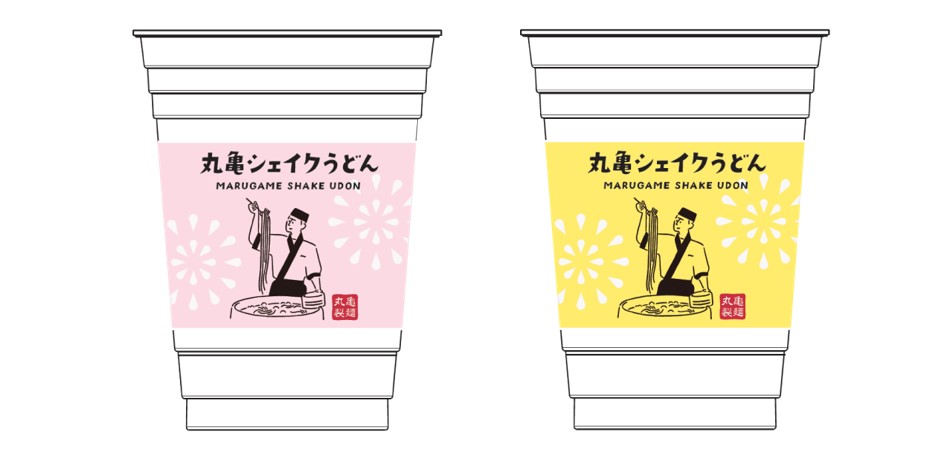 丸亀製麺「サマーシェイクうどん」夏限定カップ