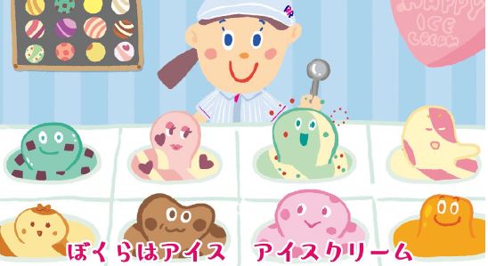 サーティワン×東京ハイジ「アイスクリームのきもち」動画カット