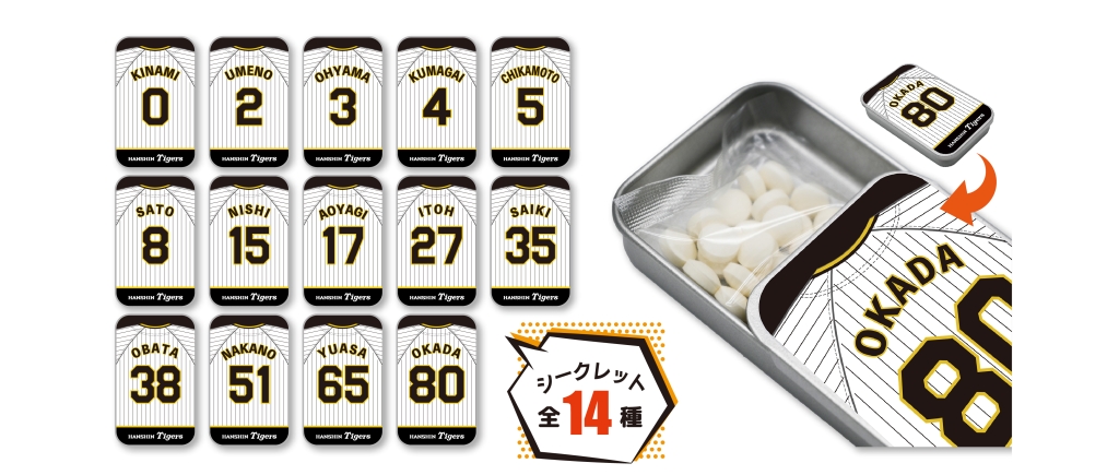 阪神タイガース「シークレット缶ラムネ」/ヘソプロダクション