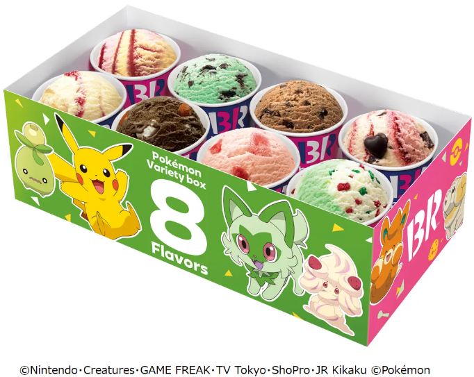 サーティワンアイスクリーム「ポケモン バラエティボックス」8個