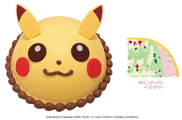 サーティワンアイスクリーム「ポケモン アイスクリームケーキ ピカチュウ」