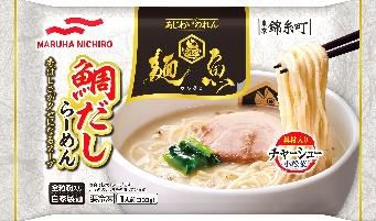 マルハニチロ「あじわいのれん 麺魚 鯛だしらーめん」