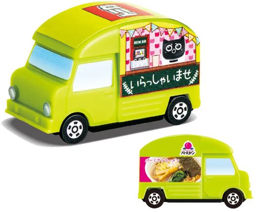 すかいらーくレストランツ「ラッキーセット」トミカ キッチンカーコレクション(バーミヤン)