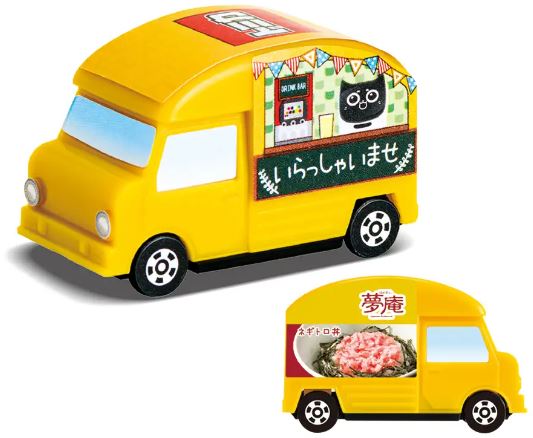 すかいらーくレストランツ「ラッキーセット」トミカ キッチンカーコレクション(夢庵)