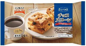 テーブルマーク「ここCafe チョコスコーン」