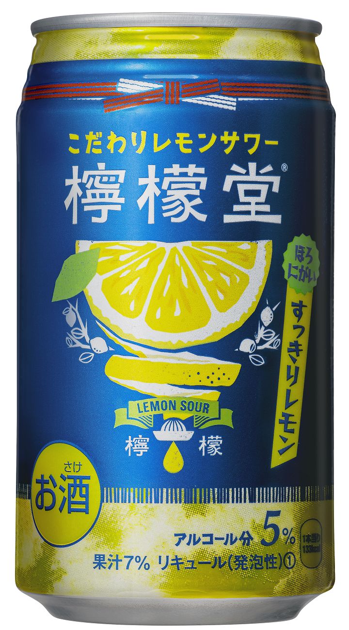 【キャプション】 コカ･コーラシステム「檸檬堂 すっきりレモン」
