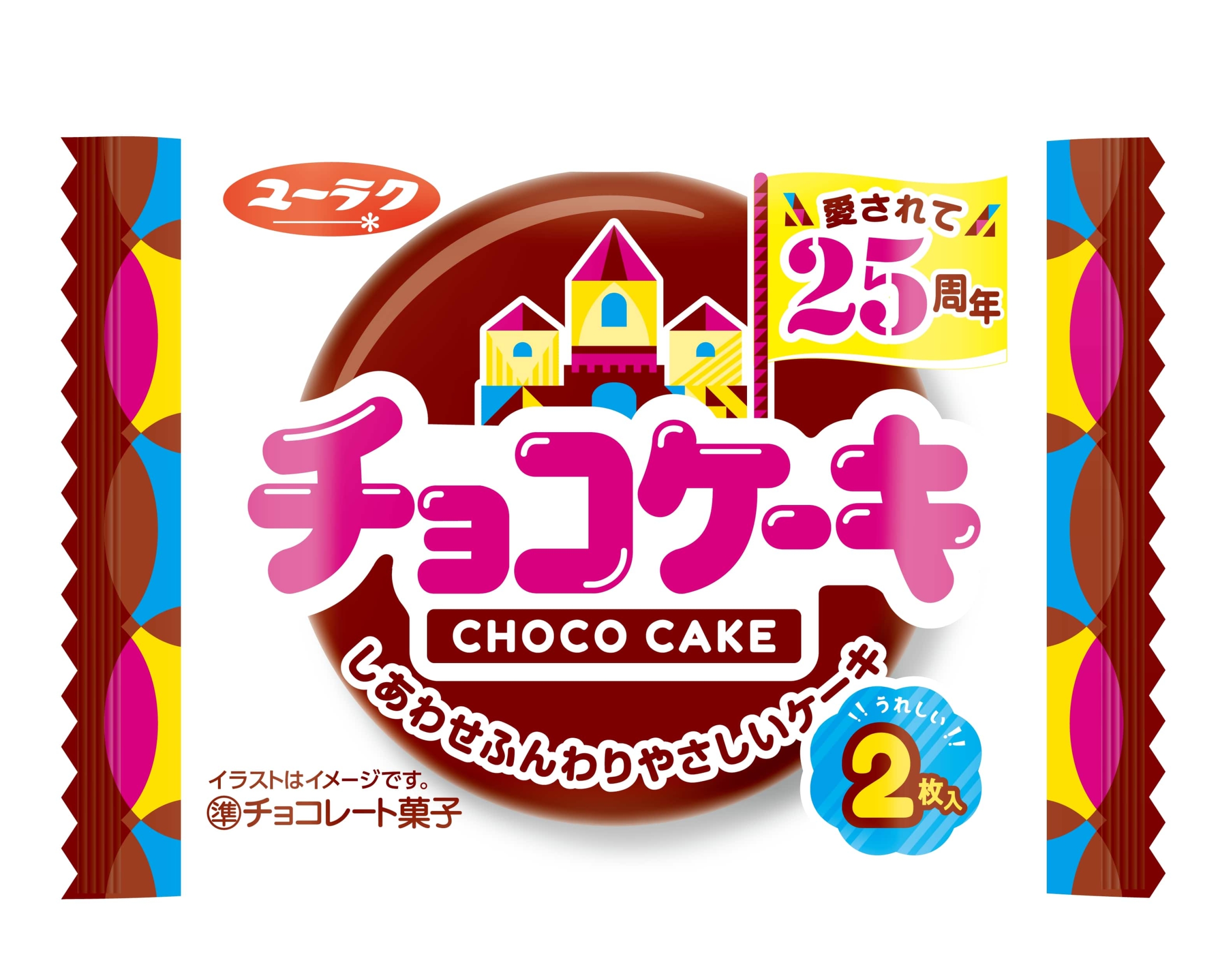 有楽製菓 ユーラク「チョコケーキ」