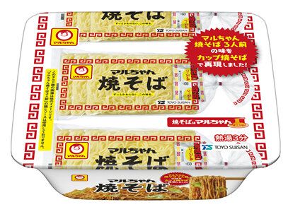 カップ入り即席麺「マルちゃん焼そば」