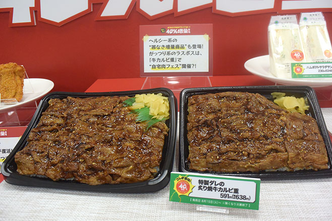 「特製ダレの炙り焼牛カルビ重」