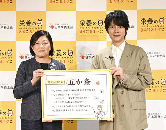 (左から)日本栄養士会の鈴木志保子副会長、俳優の溝端淳平さん