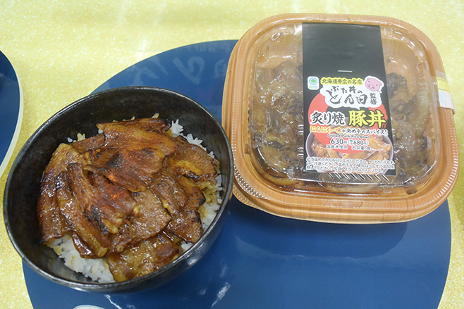 ファミリーマート「ぶた丼のとん田監修 炙り焼豚丼」