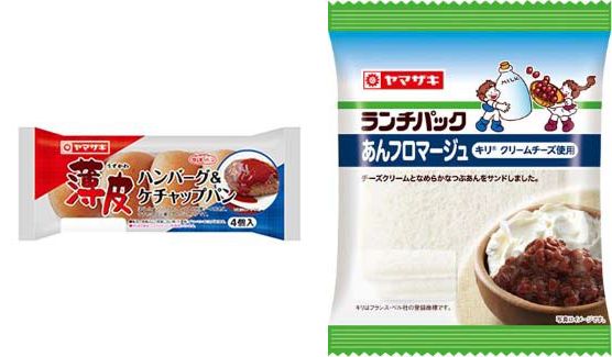 山崎製パン「ハンバーグ&ケチャップパン」「ランチパック あんフロマージュ」