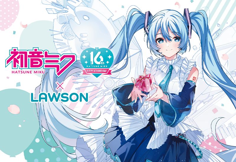 ローソン「初音ミク Happy 16th Birthday」キャンペーン