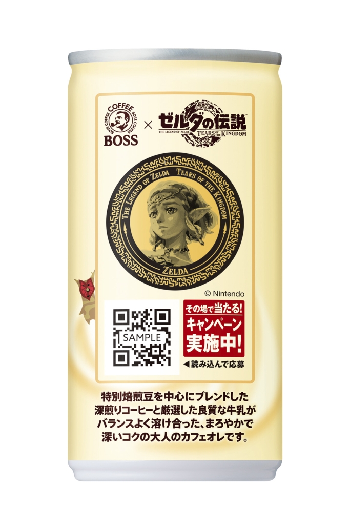 「ボス カフェオレ」メダルデザイン缶(ゼルダ)/BOSS×ゼルダの伝説 ティアーズ オブ ザ キングダム