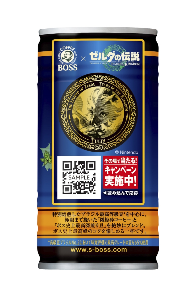 「プレミアムボス」メダルデザイン缶(チューリ)/BOSS×ゼルダの伝説 ティアーズ オブ ザ キングダム