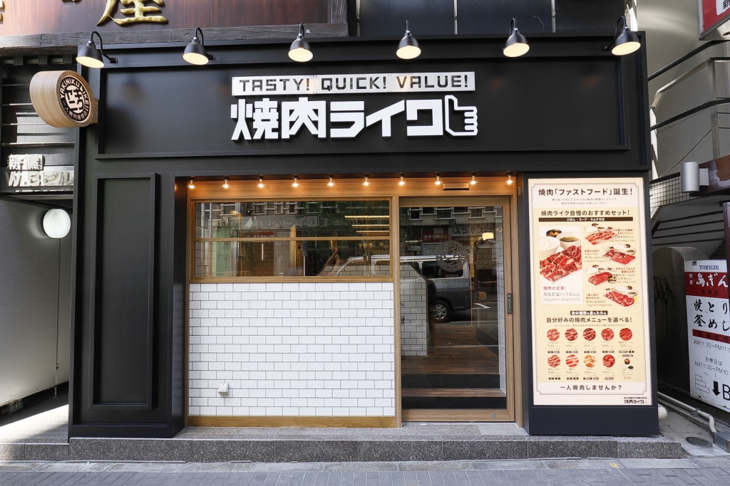 焼肉ライク 店舗外観