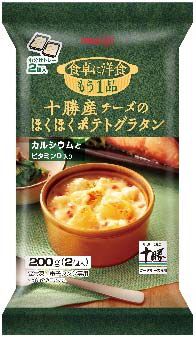 明治「明治 食卓に洋食もう1品 十勝産チーズのほくほくポテトグラタン」