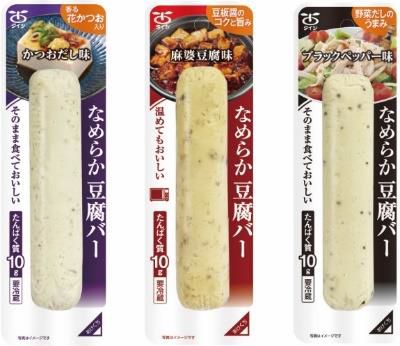 太子食品工業「なめらか豆腐バー」かつおだし味･麻婆豆腐味･ブラックペッパー味