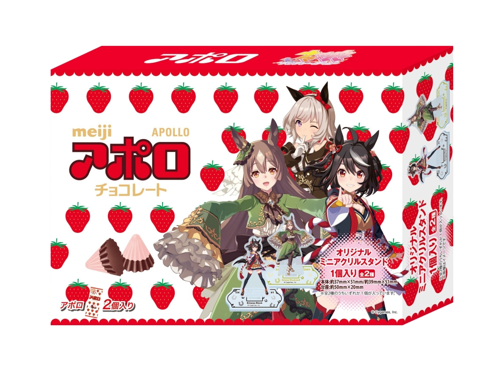 ファミリーマート「アポロチョコレートウマ娘」