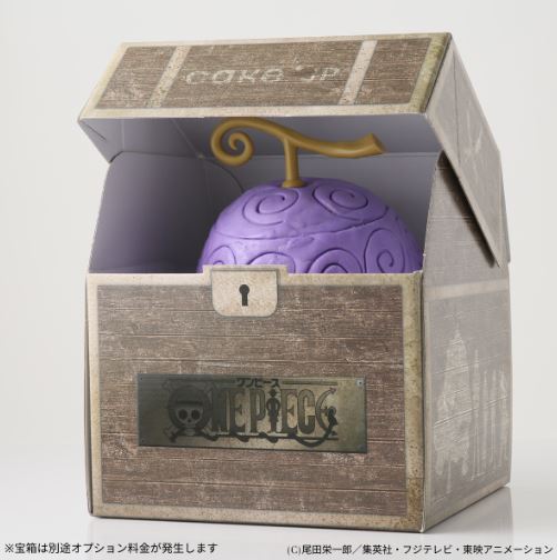 Cake.jp×ワンピース「ゴムゴムの実ケーキ」改め「ヒトヒトの実 幻獣種モデルニカケーキ」追加オプションの宝箱