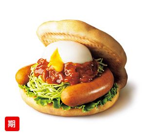 モスバーガー「月見フォカッチャ」