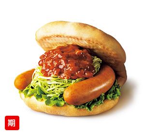 モスバーガー「バーベキューフォカッチャ」